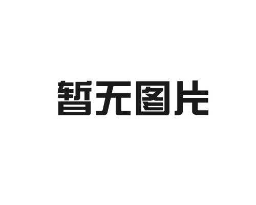怎樣選擇適合自己的納米遠(yuǎn)紅外加熱圈？